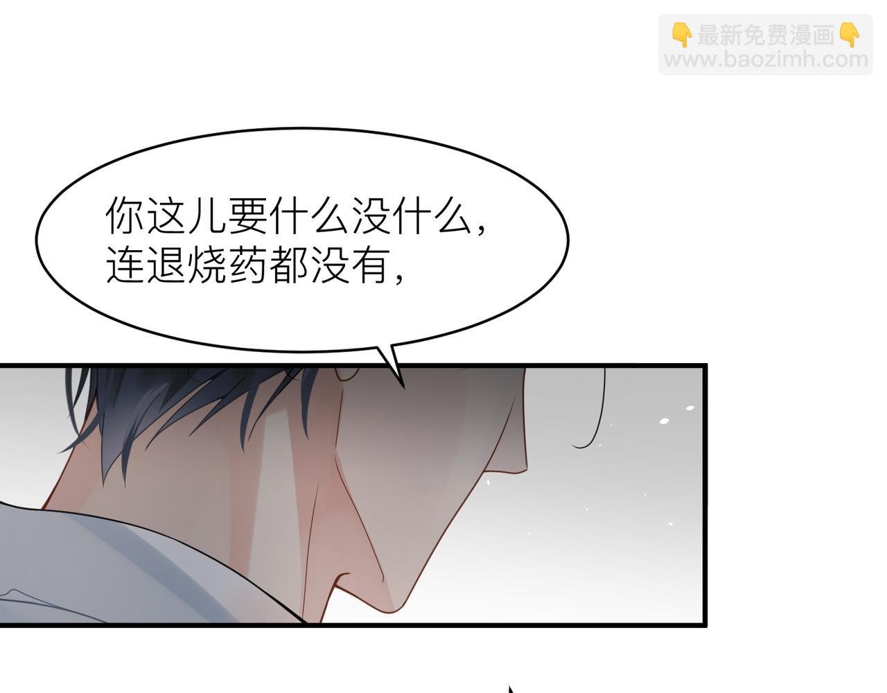 第10话 爱的挣扎