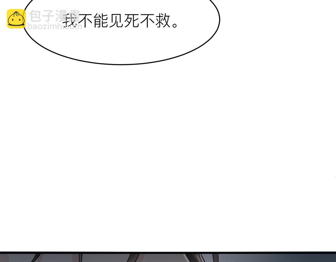 第10话 爱的挣扎