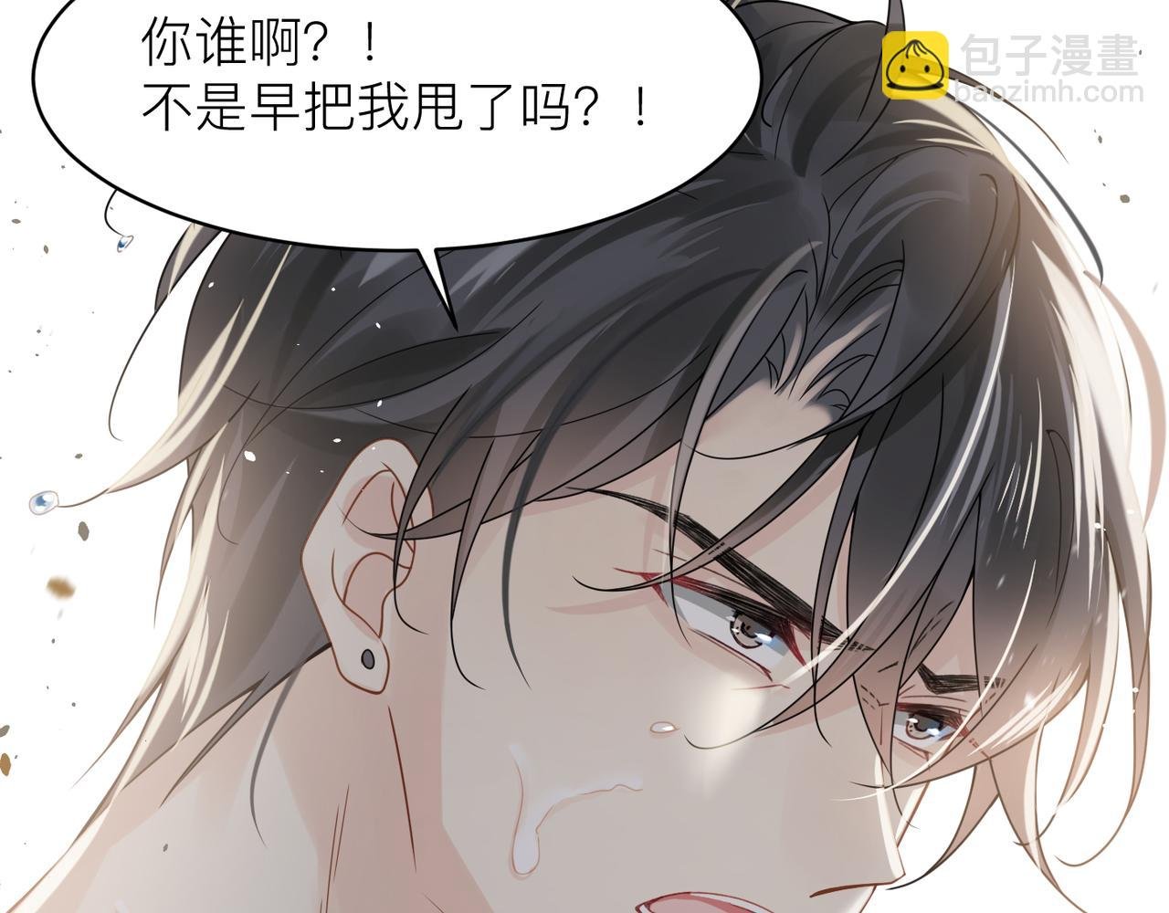第10话 爱的挣扎