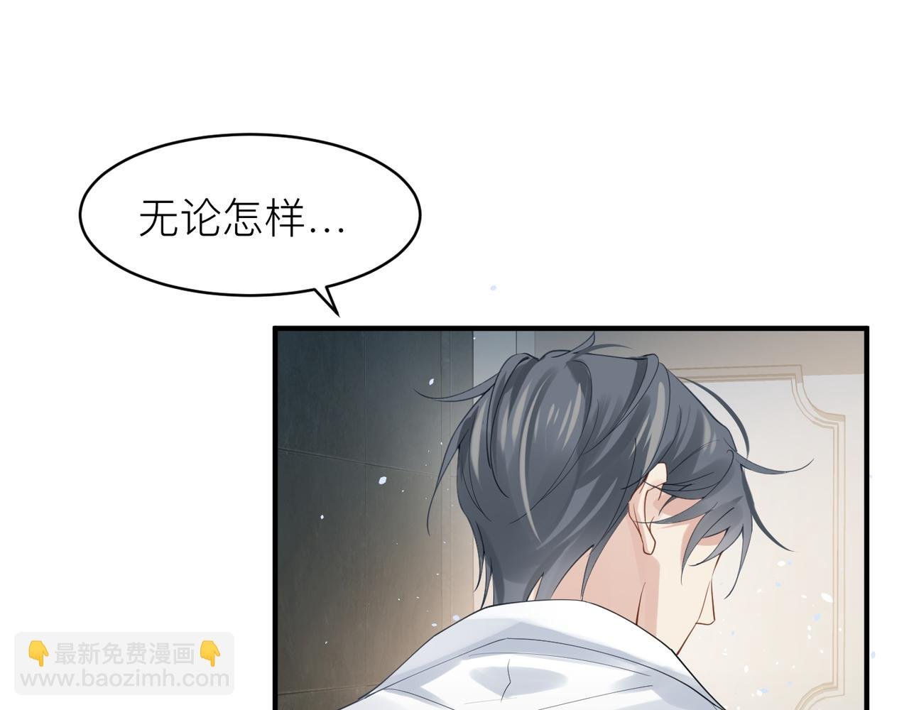 第10话 爱的挣扎
