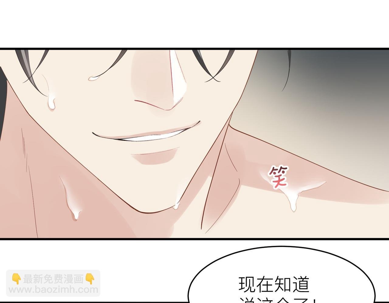 第10话 爱的挣扎