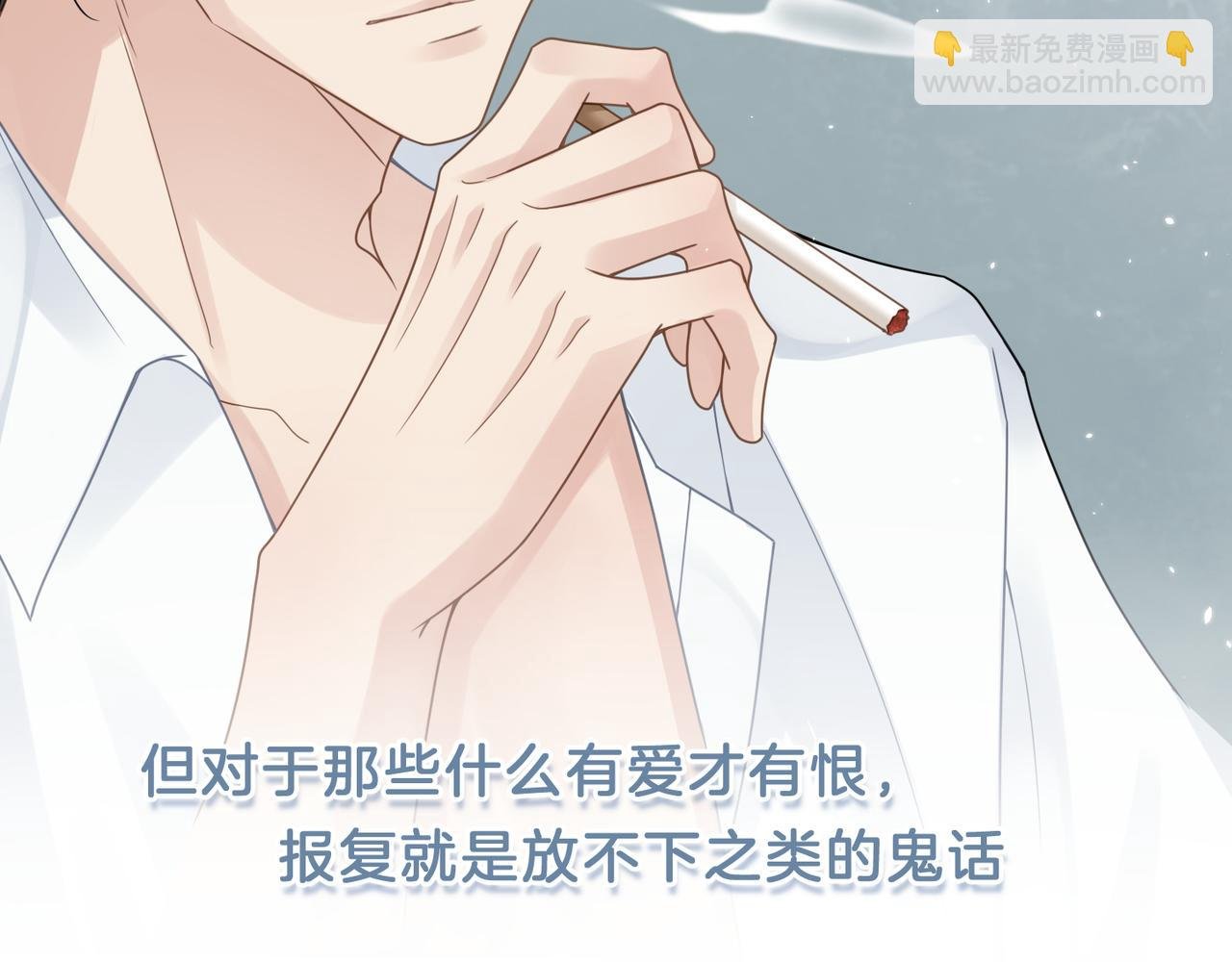 第11话 恋爱从针锋相对开始