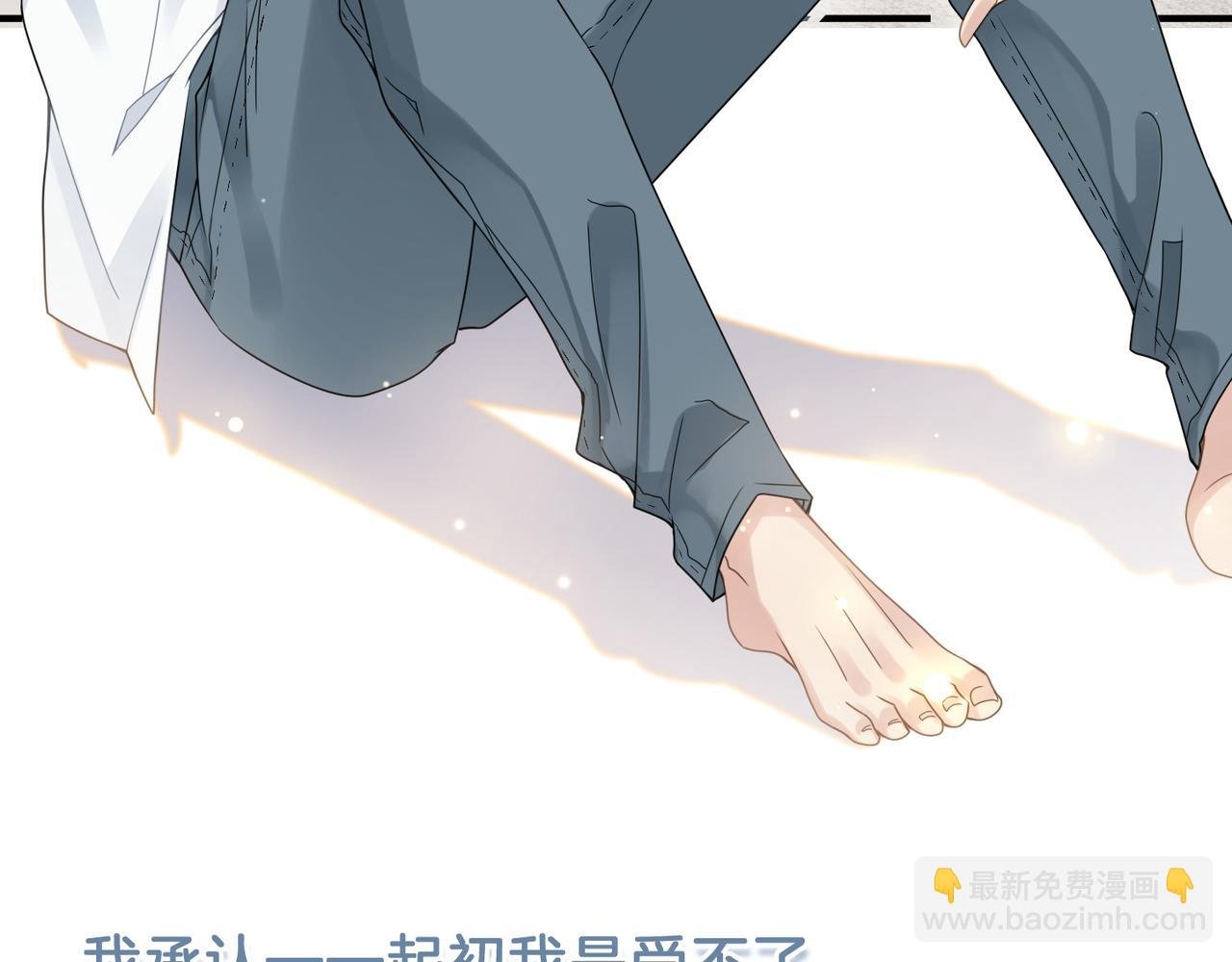 第11话 恋爱从针锋相对开始