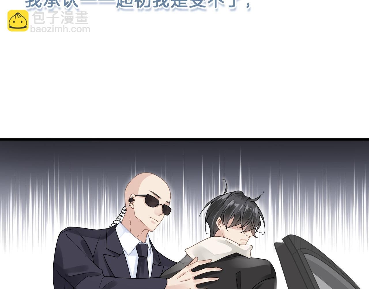 第11话 恋爱从针锋相对开始