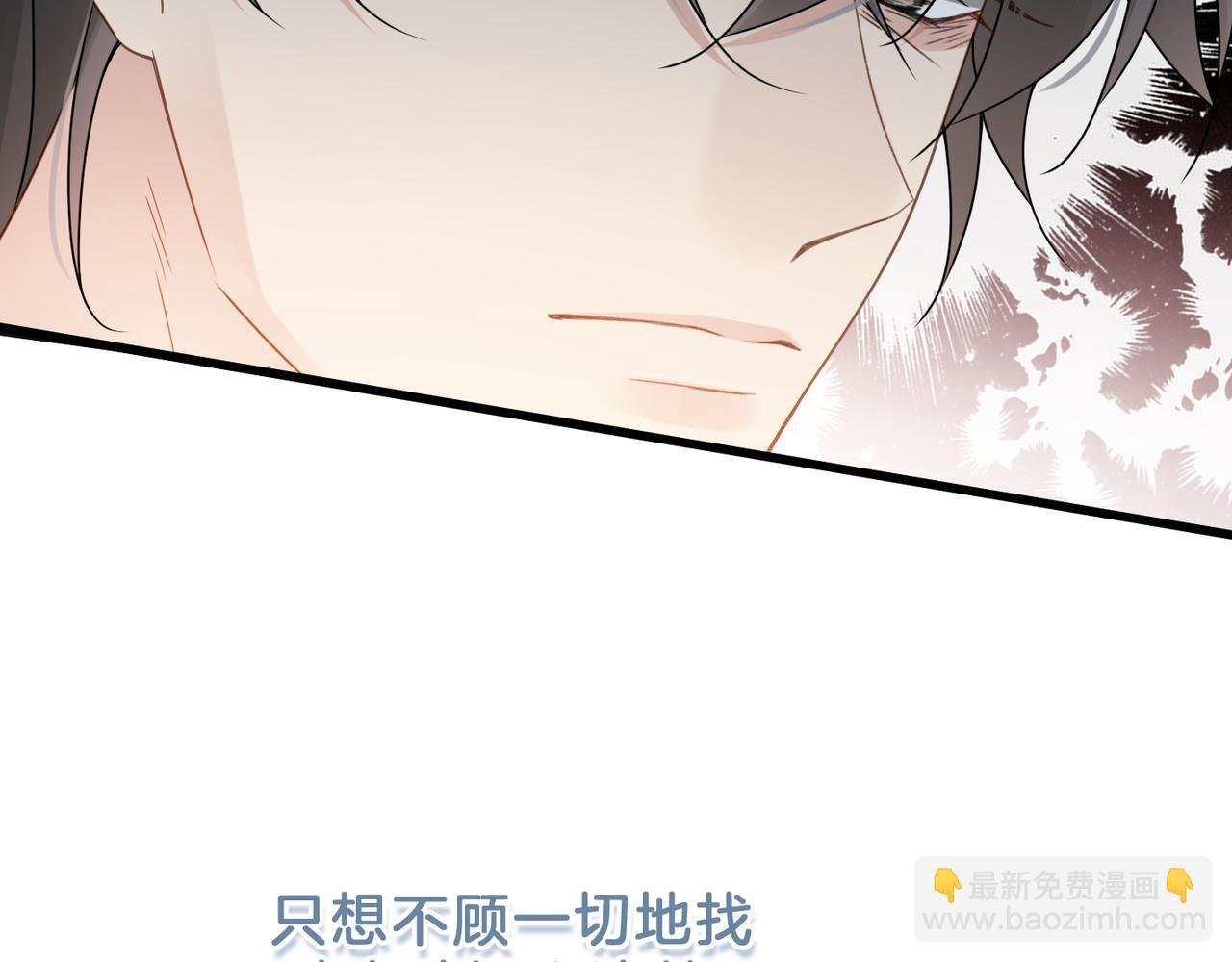 第11话 恋爱从针锋相对开始