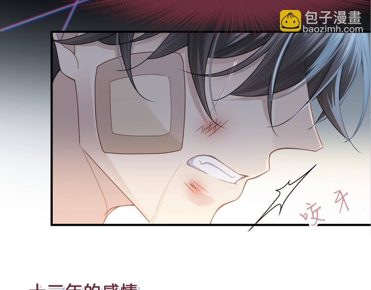第11话 恋爱从针锋相对开始