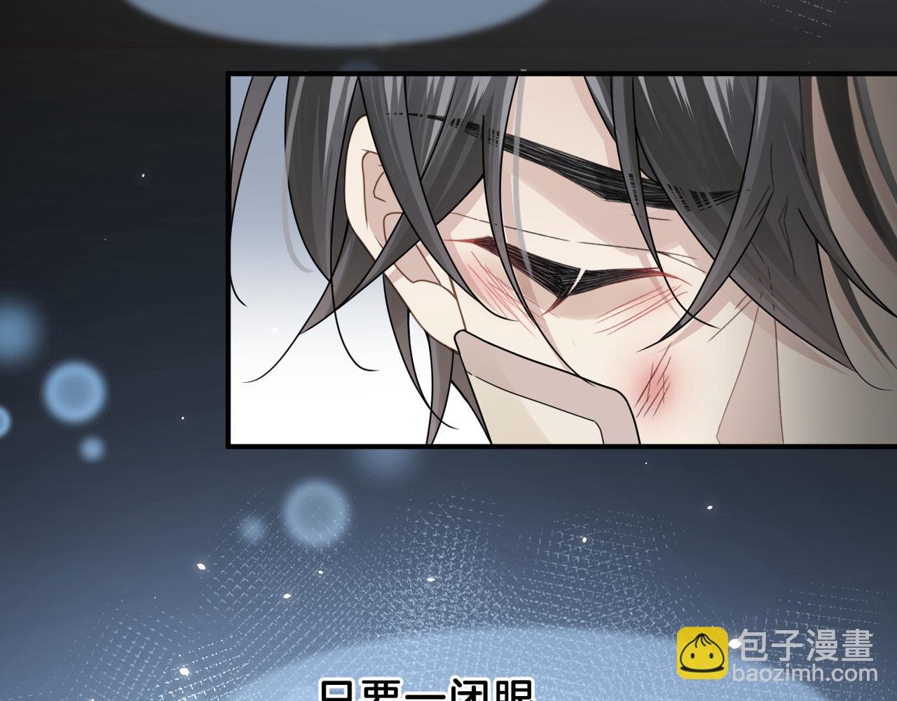 第11话 恋爱从针锋相对开始