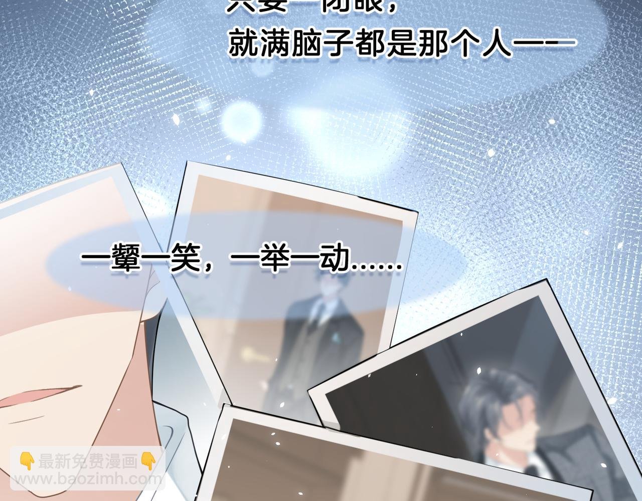 第11话 恋爱从针锋相对开始