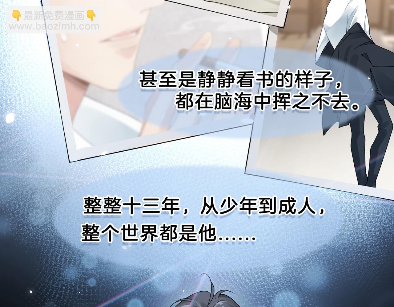 第11话 恋爱从针锋相对开始