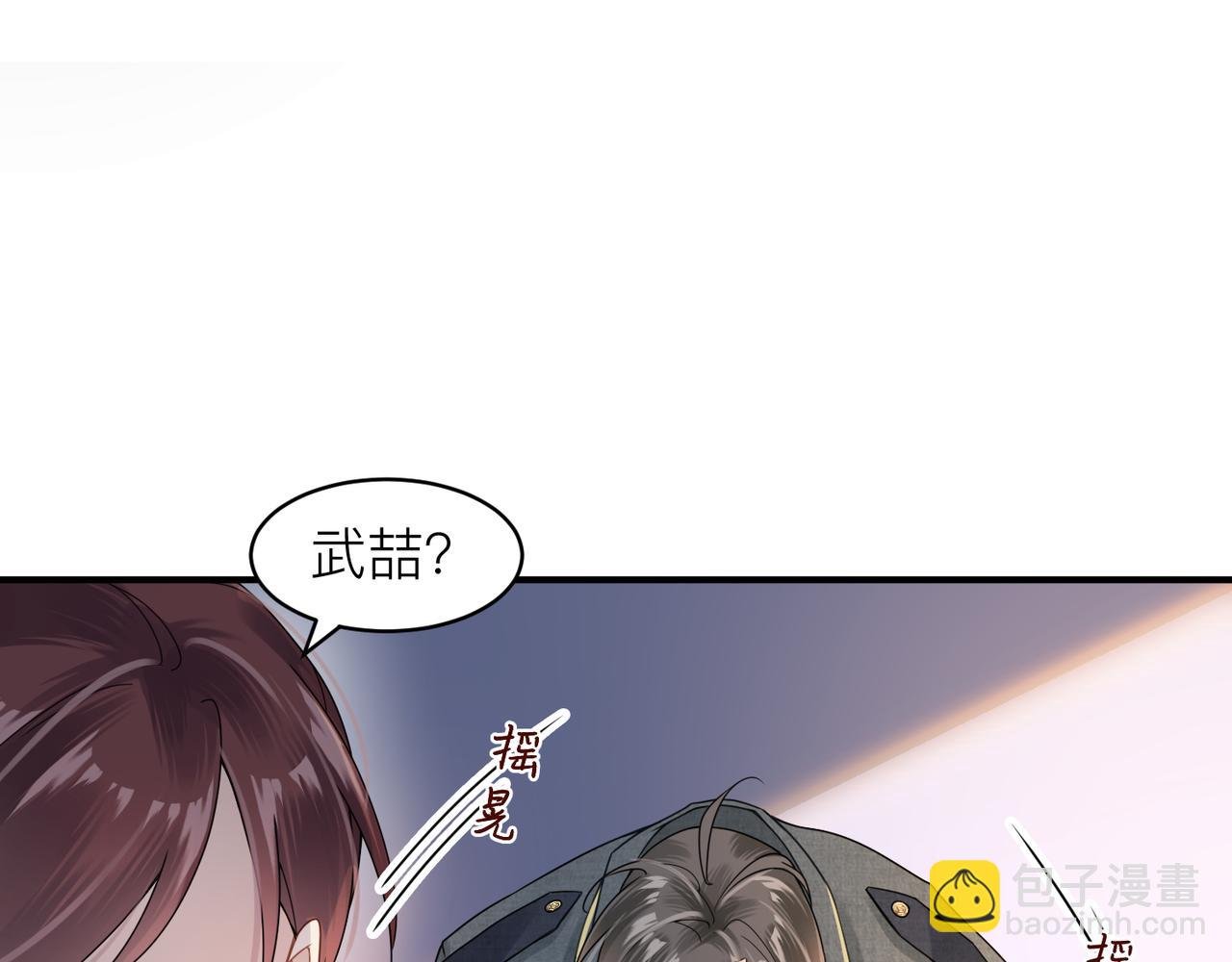第11话 恋爱从针锋相对开始