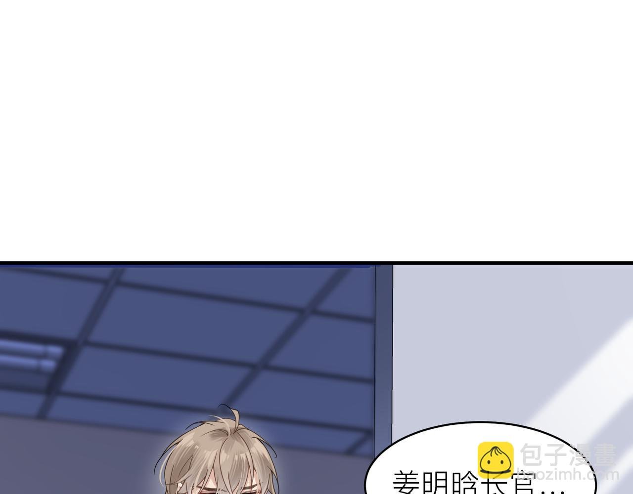 第11话 恋爱从针锋相对开始