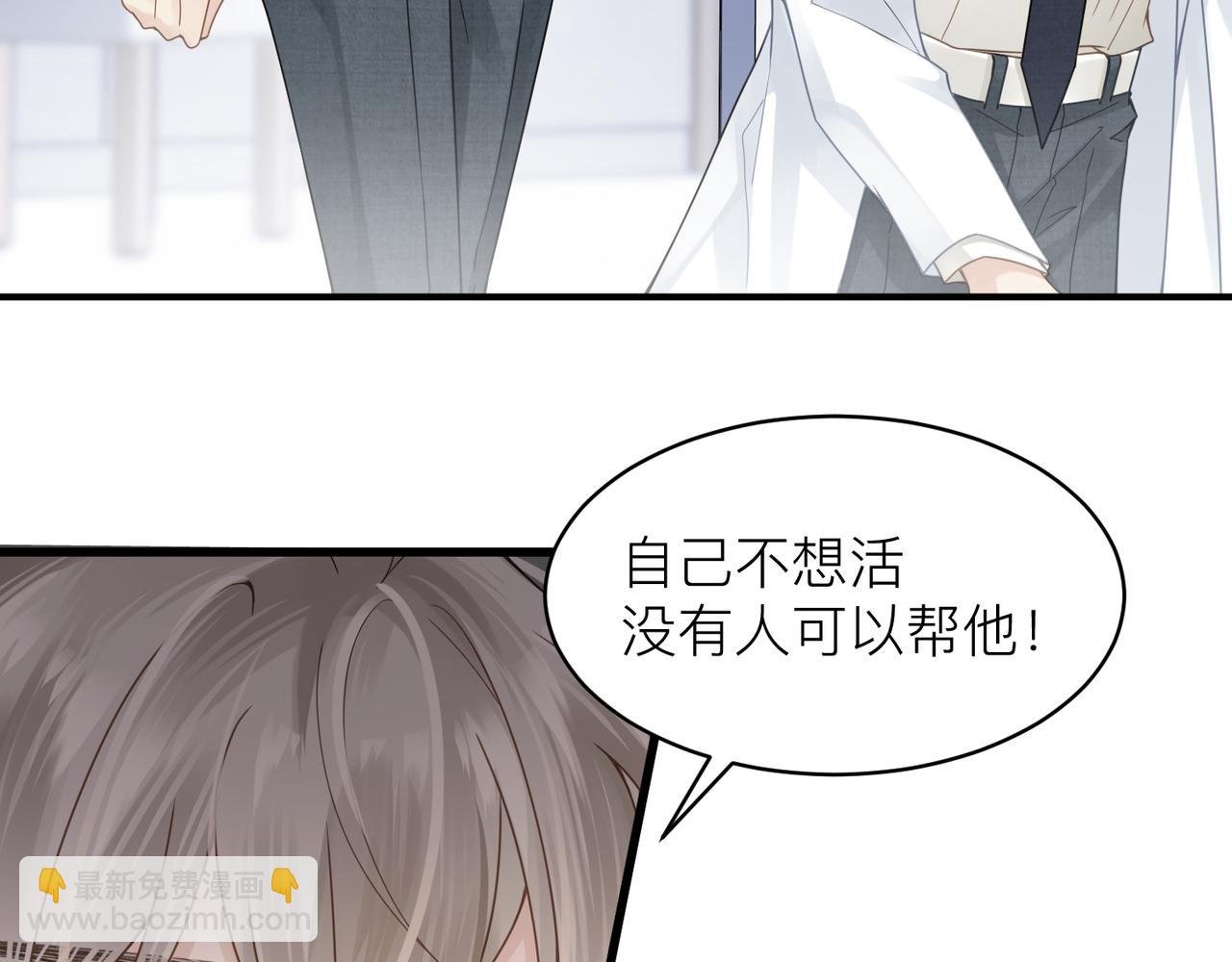 第11话 恋爱从针锋相对开始