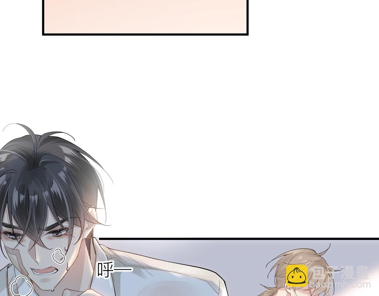 第11话 恋爱从针锋相对开始
