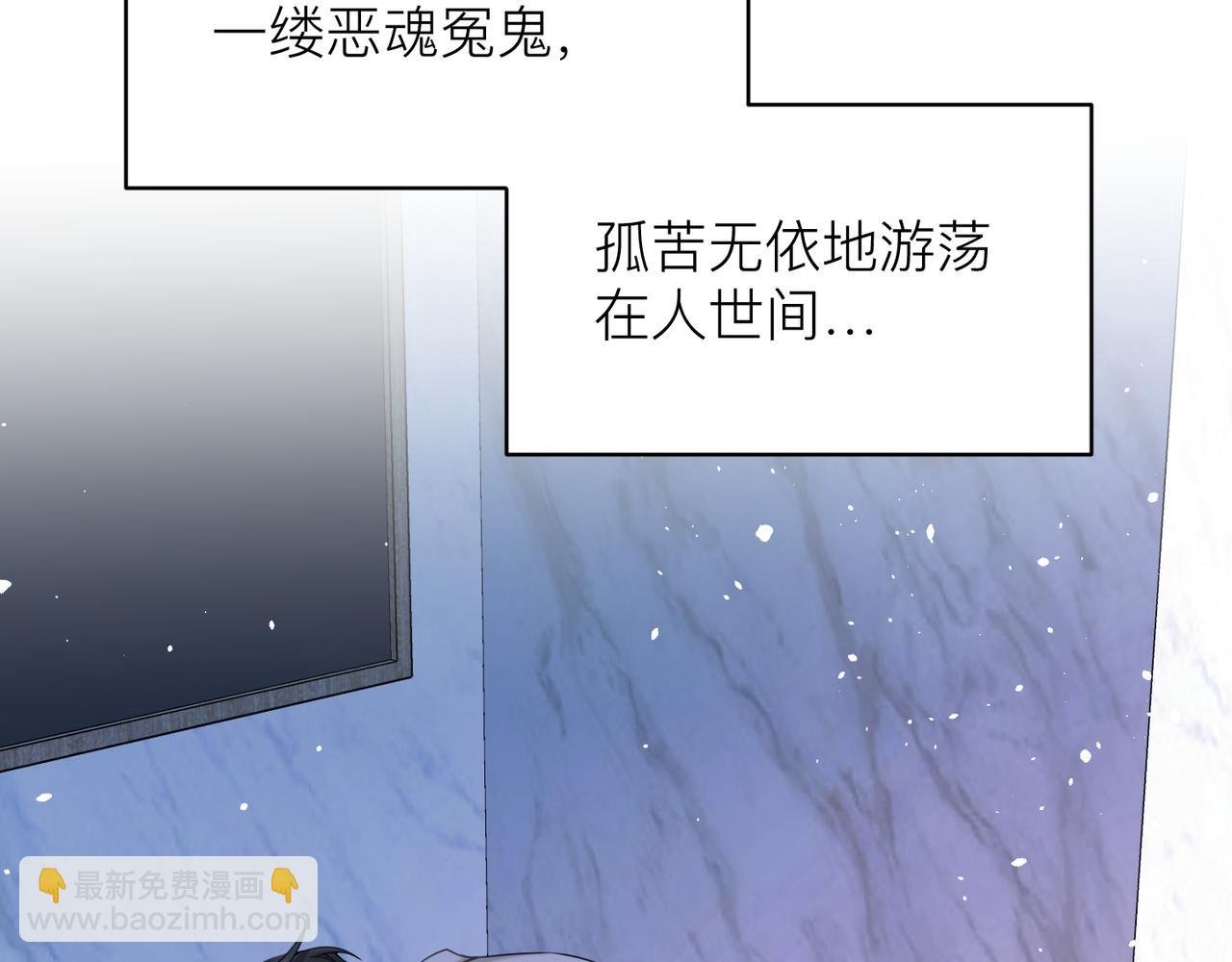 第12话 暗生情愫