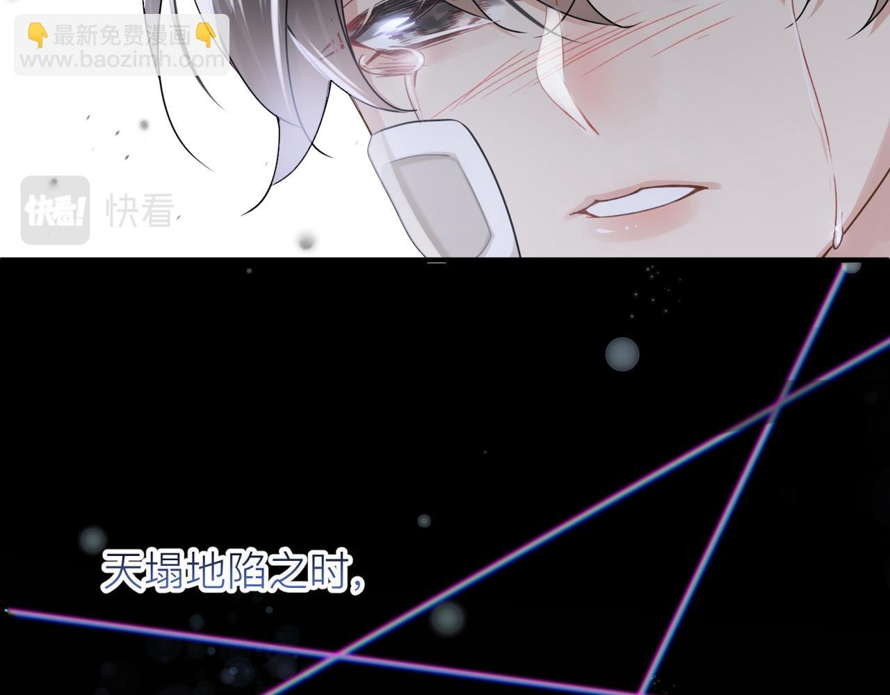 第12话 暗生情愫