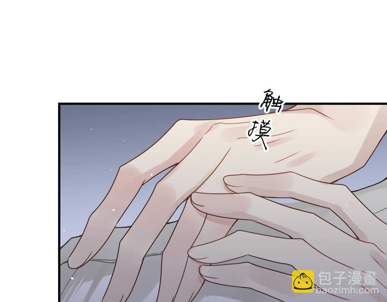 第12话 暗生情愫