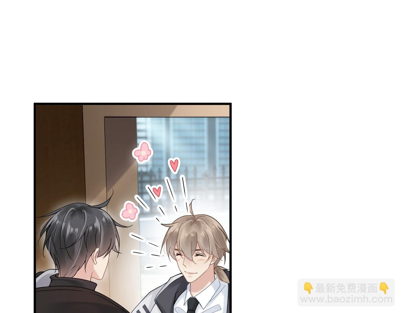 第13话 讨点甜蜜的补偿