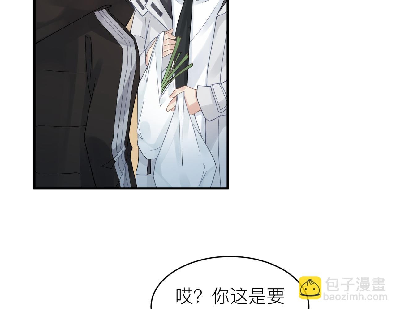 第13话 讨点甜蜜的补偿