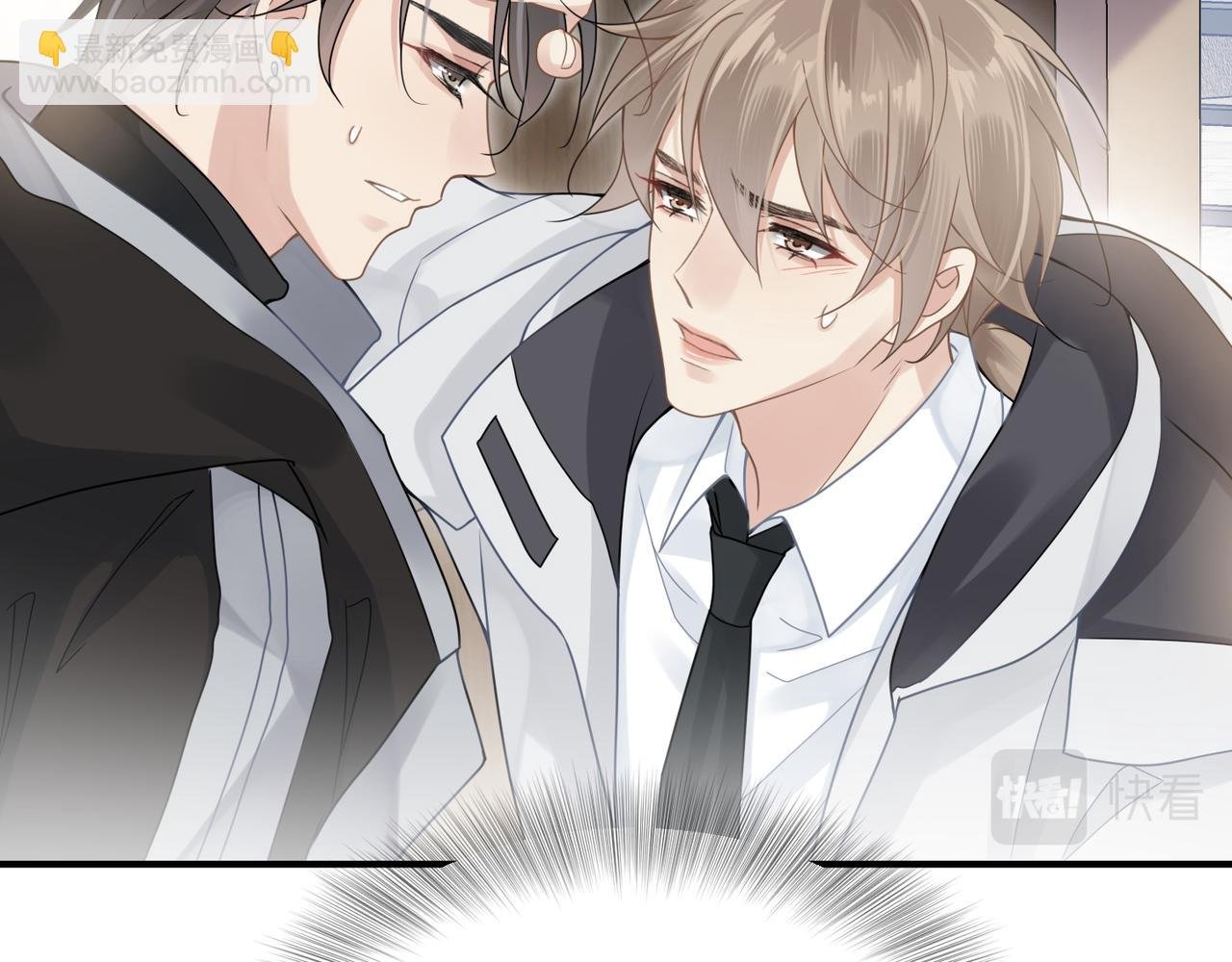 第13话 讨点甜蜜的补偿