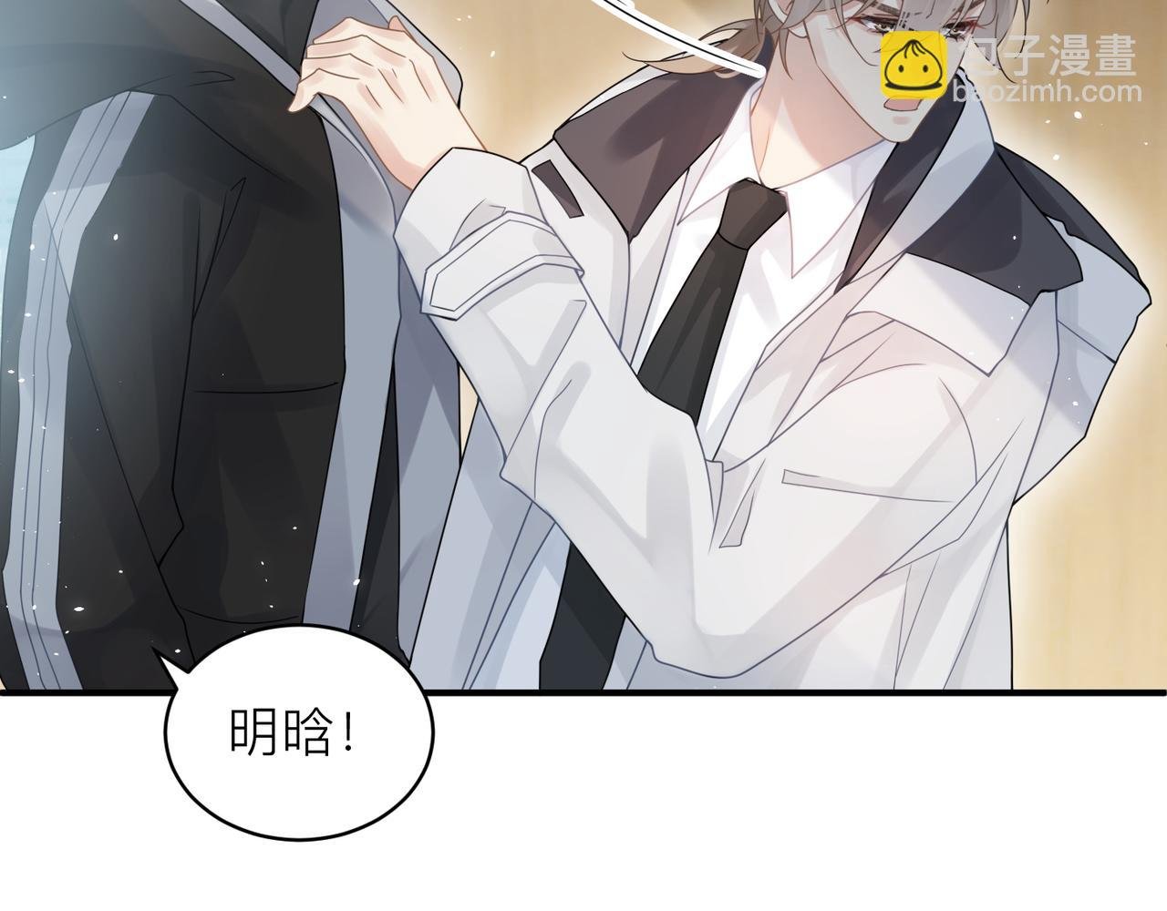 第13话 讨点甜蜜的补偿