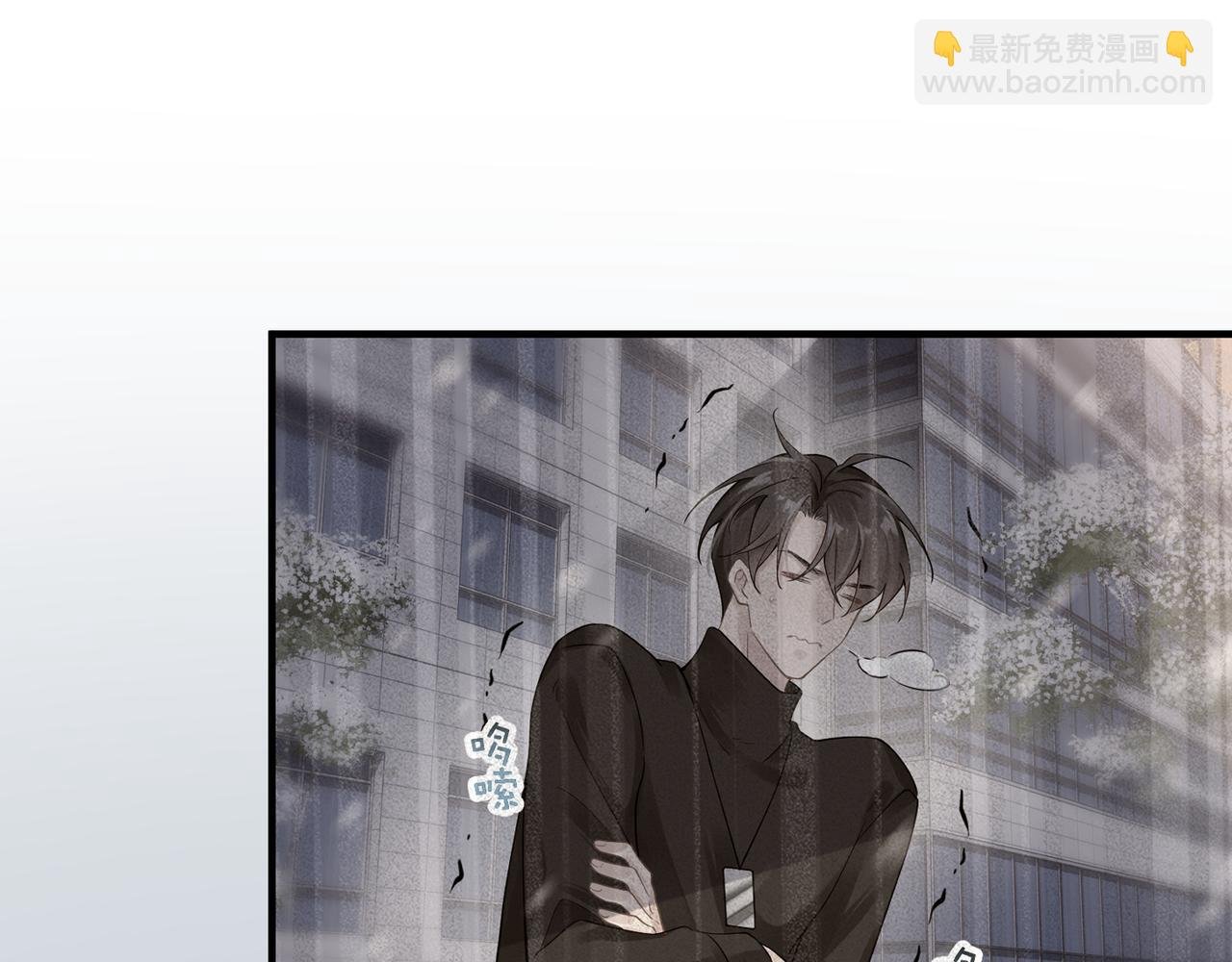 第13话 讨点甜蜜的补偿