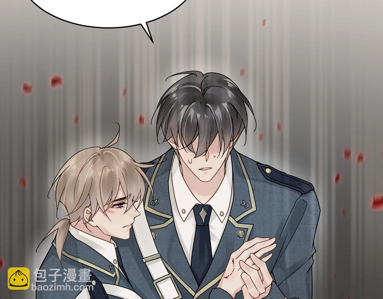 第13话 讨点甜蜜的补偿