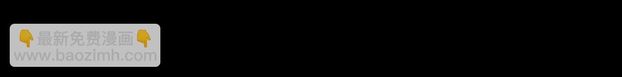 第13话 讨点甜蜜的补偿