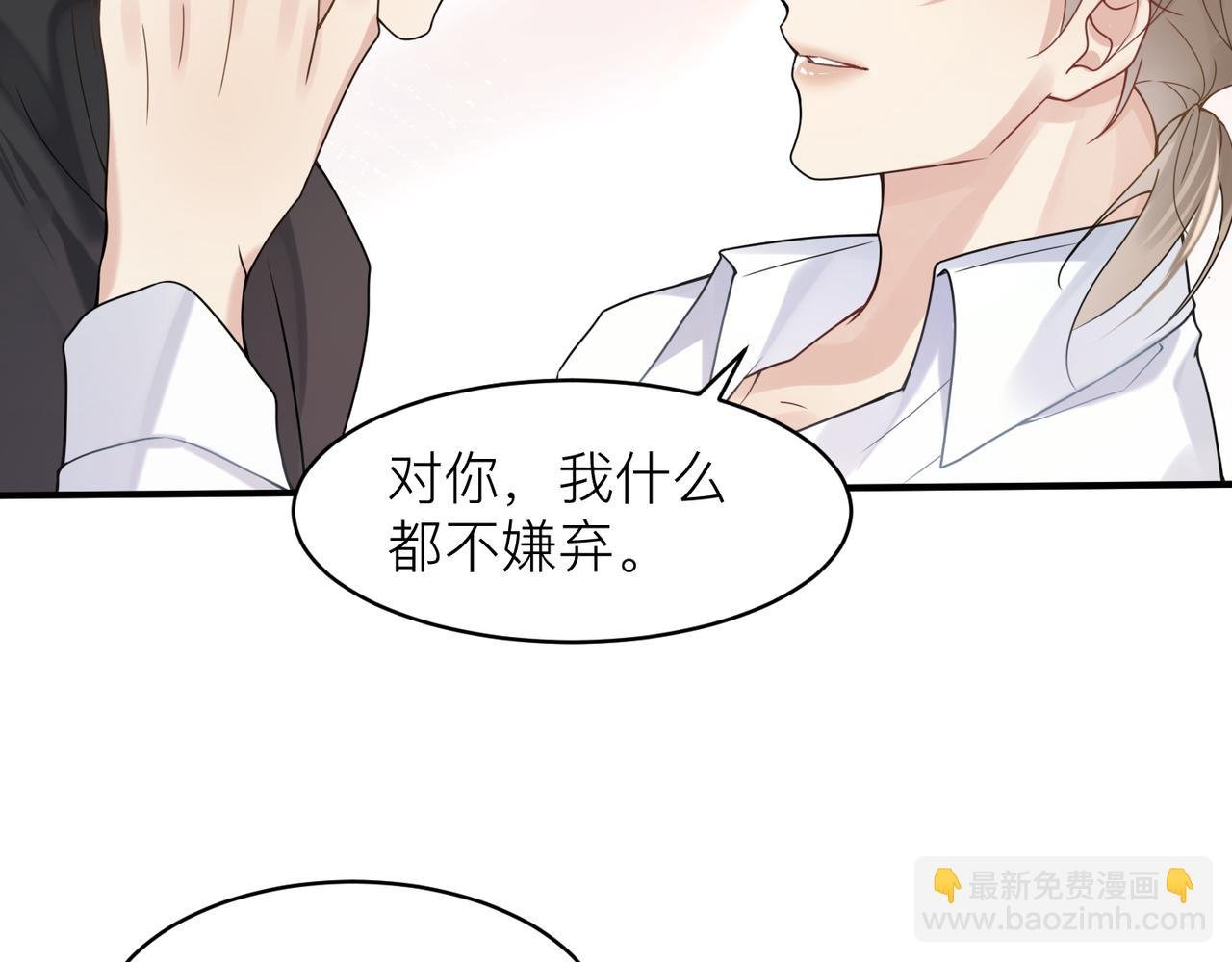 第14话 梦魇
