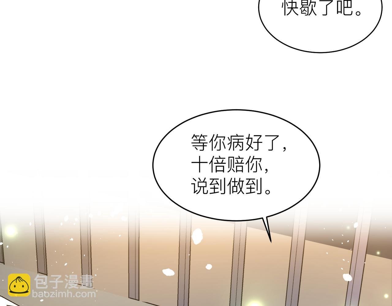 第14话 梦魇