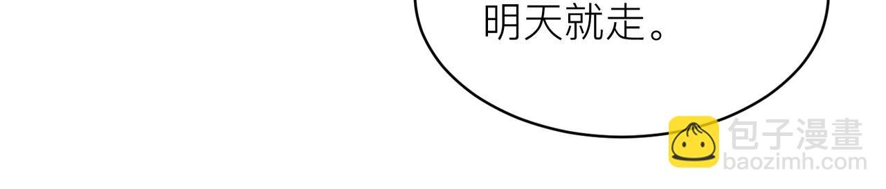 第14话 梦魇