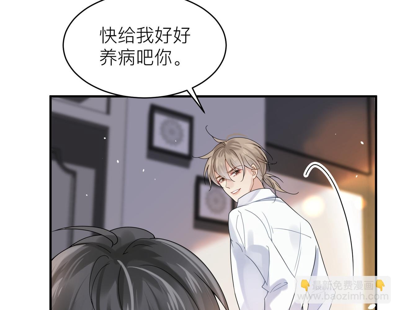 第14话 梦魇