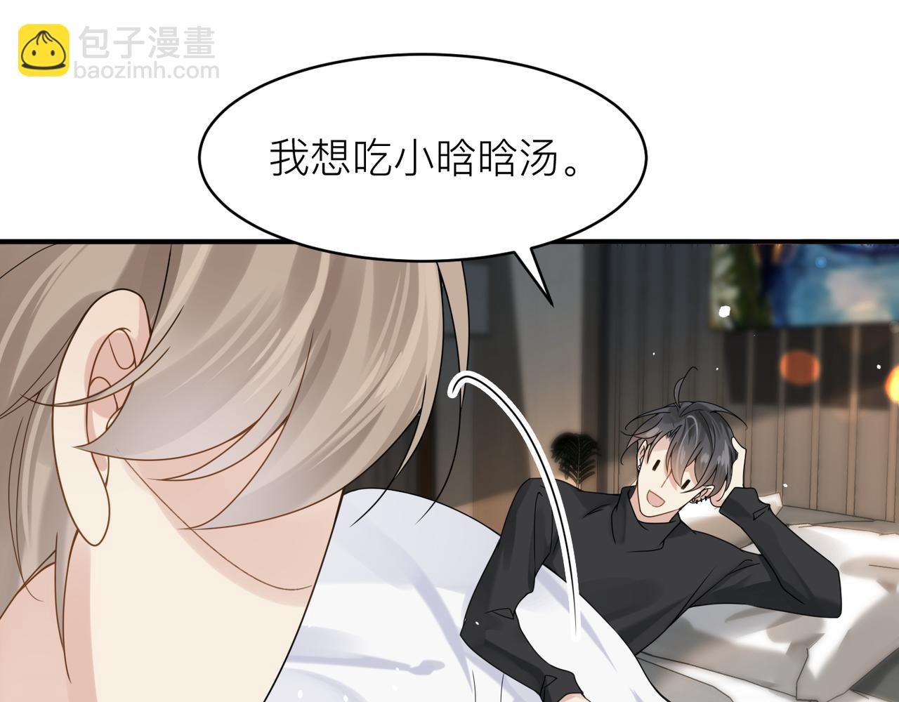 第14话 梦魇