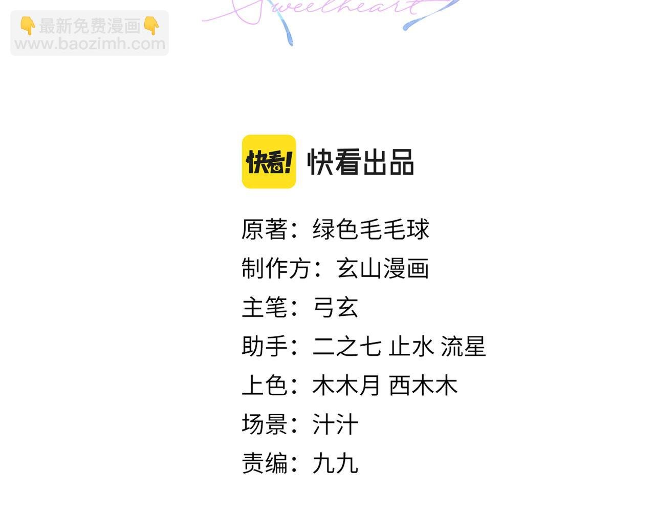 第15话 命悬一线