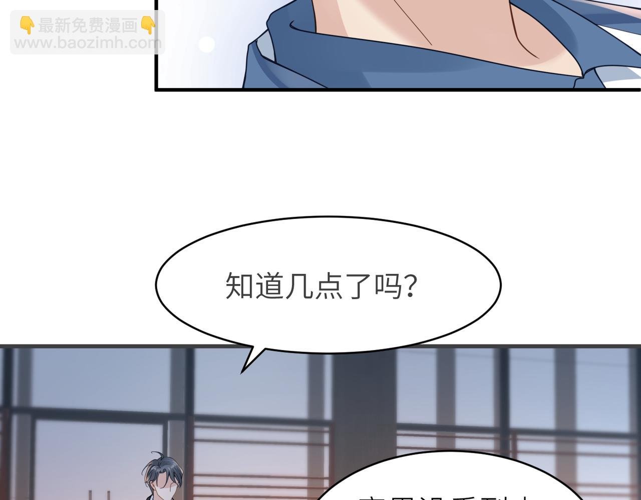 第15话 命悬一线