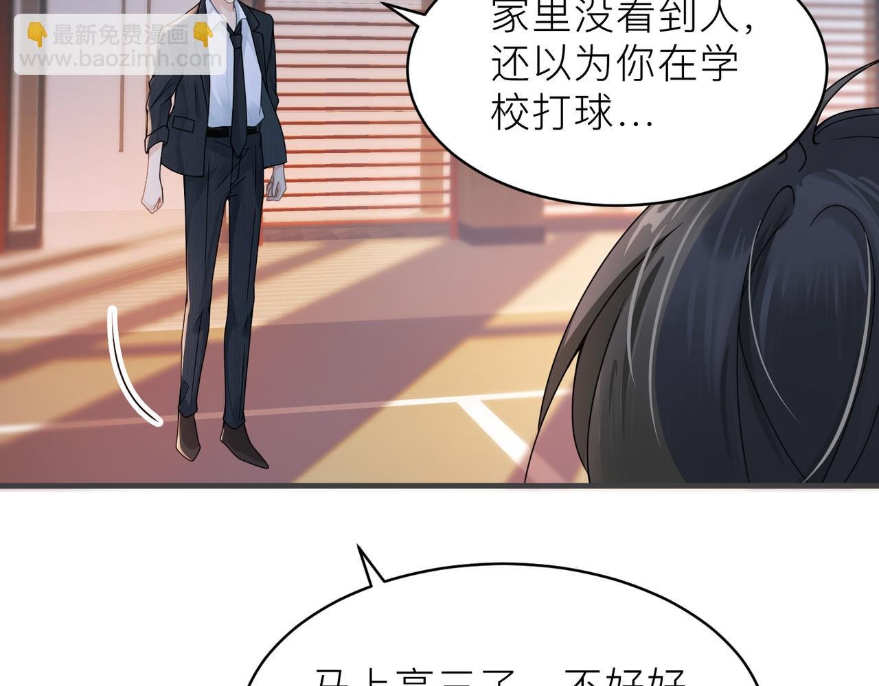 第15话 命悬一线