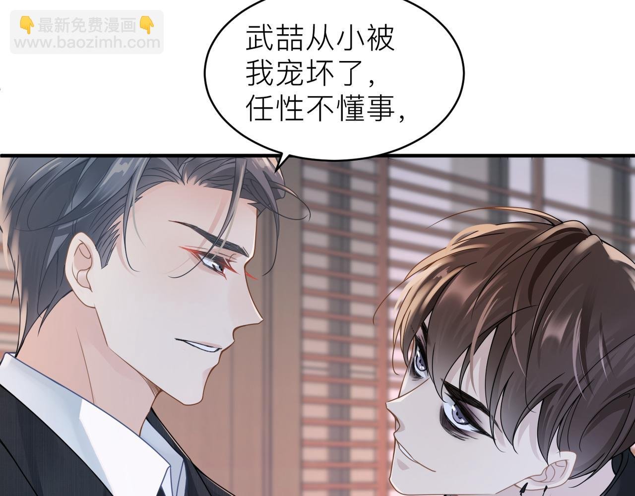 第15话 命悬一线