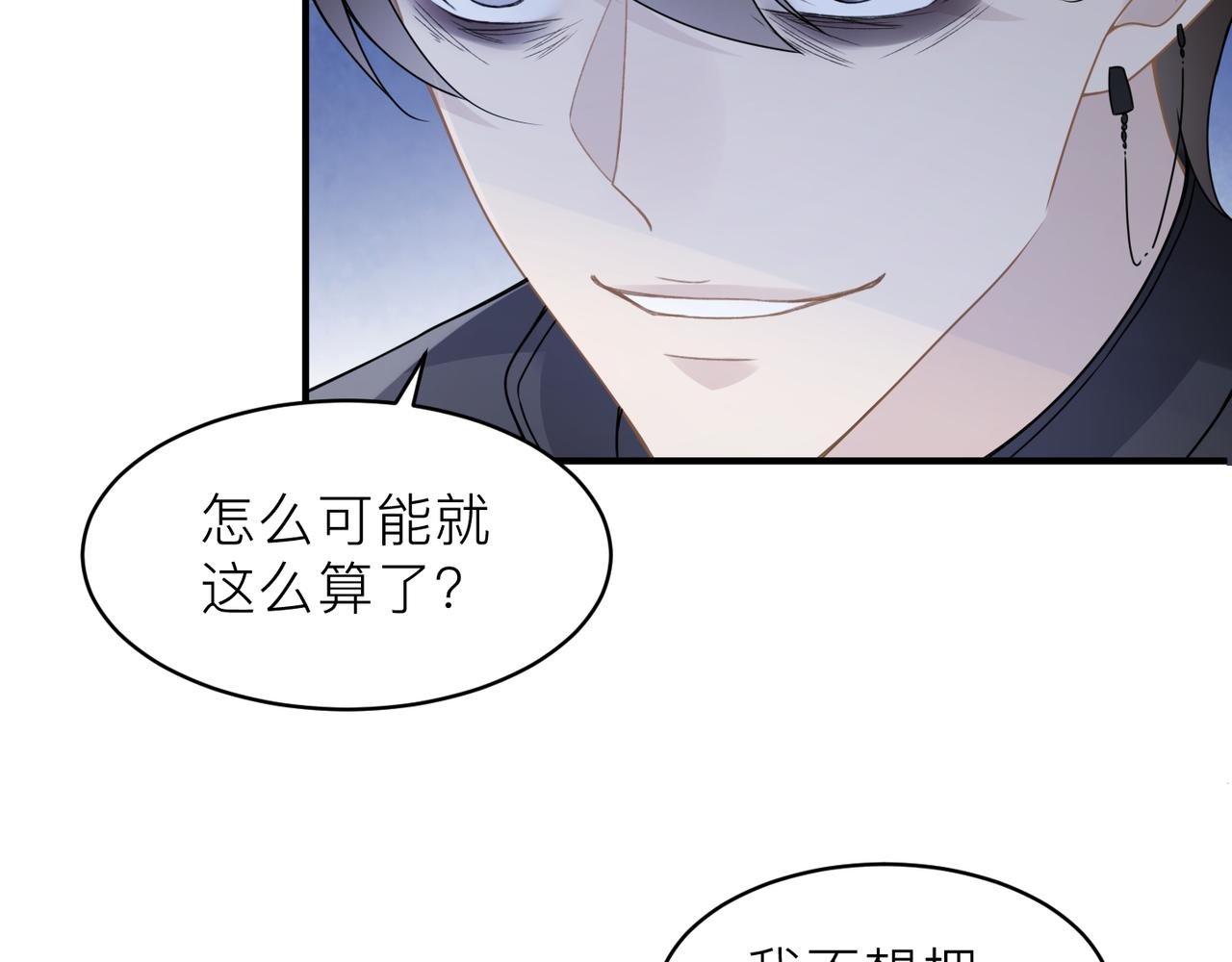 第15话 命悬一线