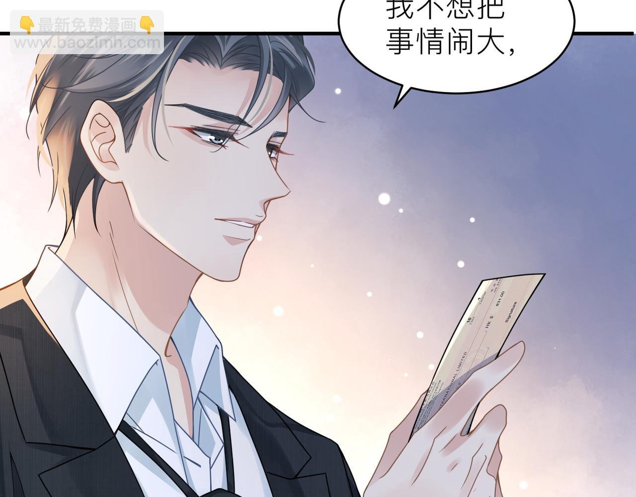 第15话 命悬一线