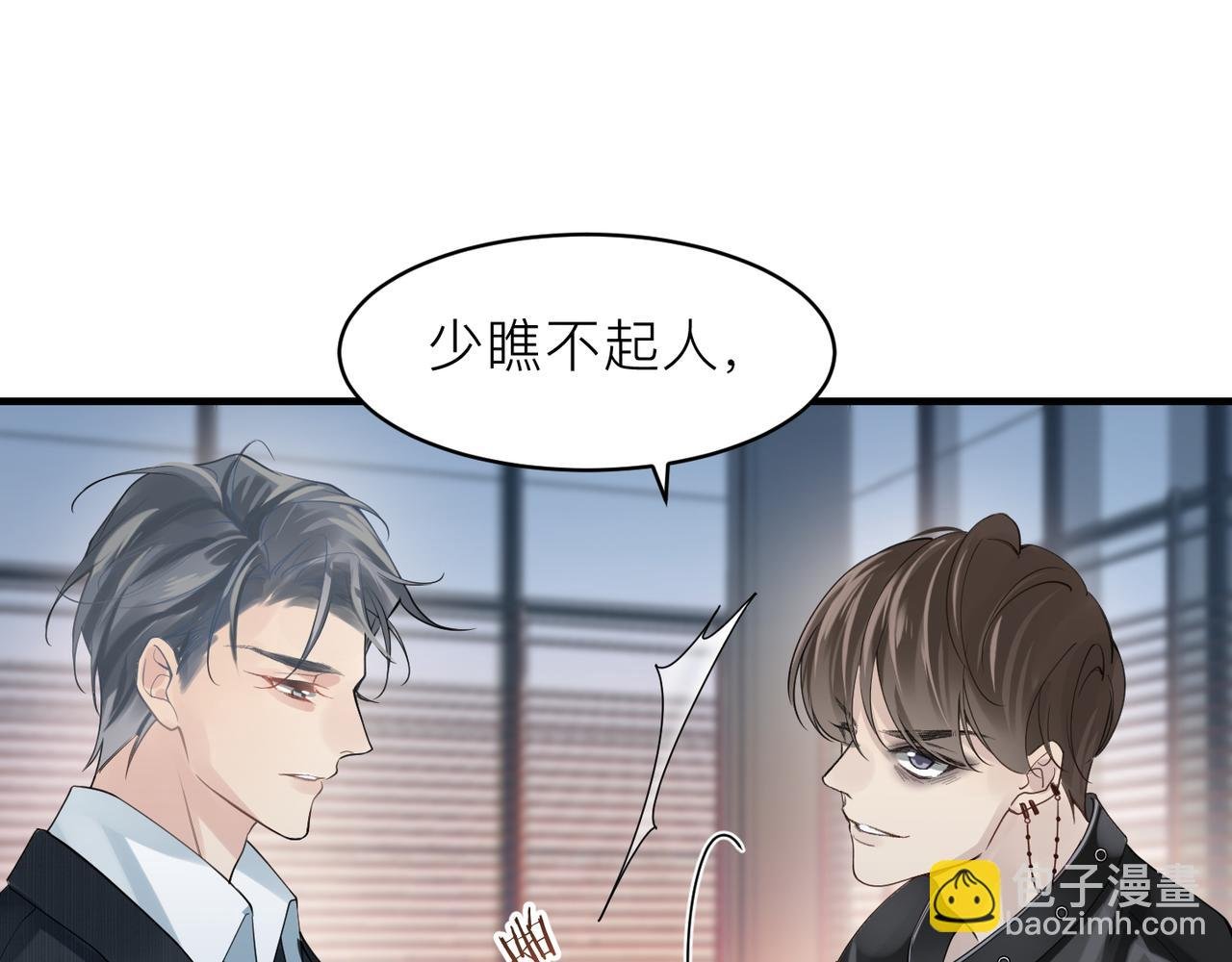 第15话 命悬一线