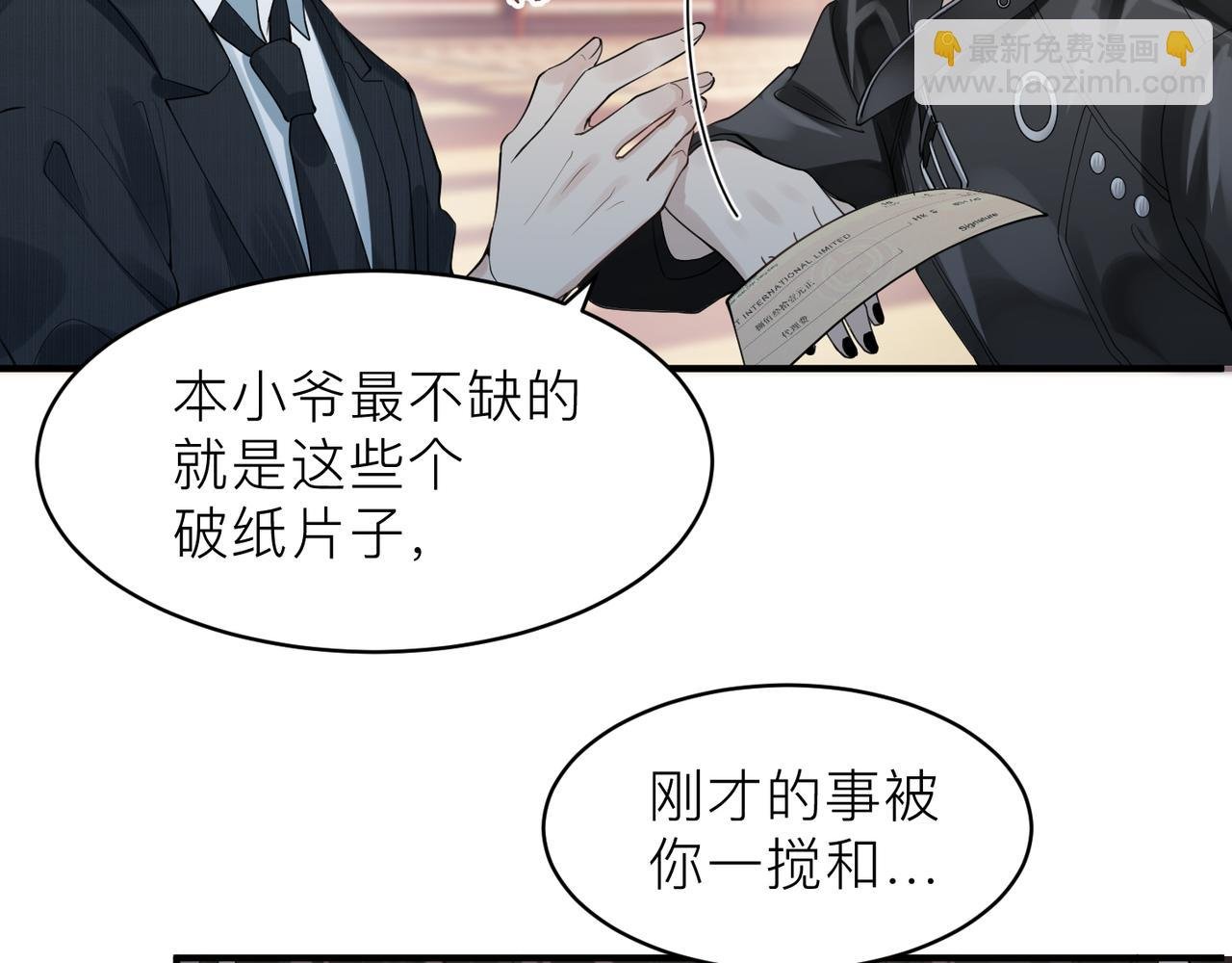 第15话 命悬一线