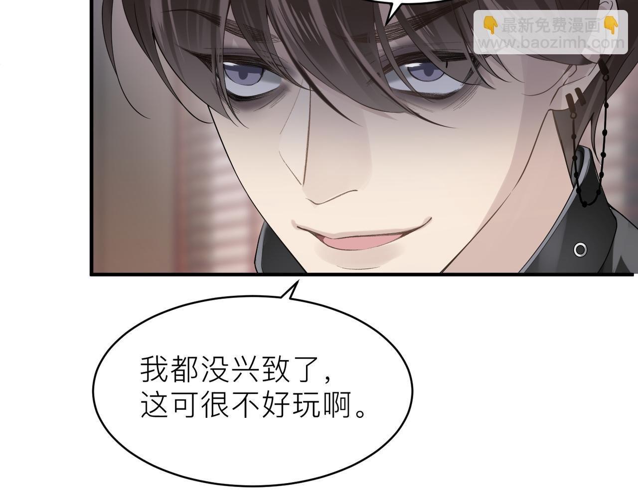第15话 命悬一线