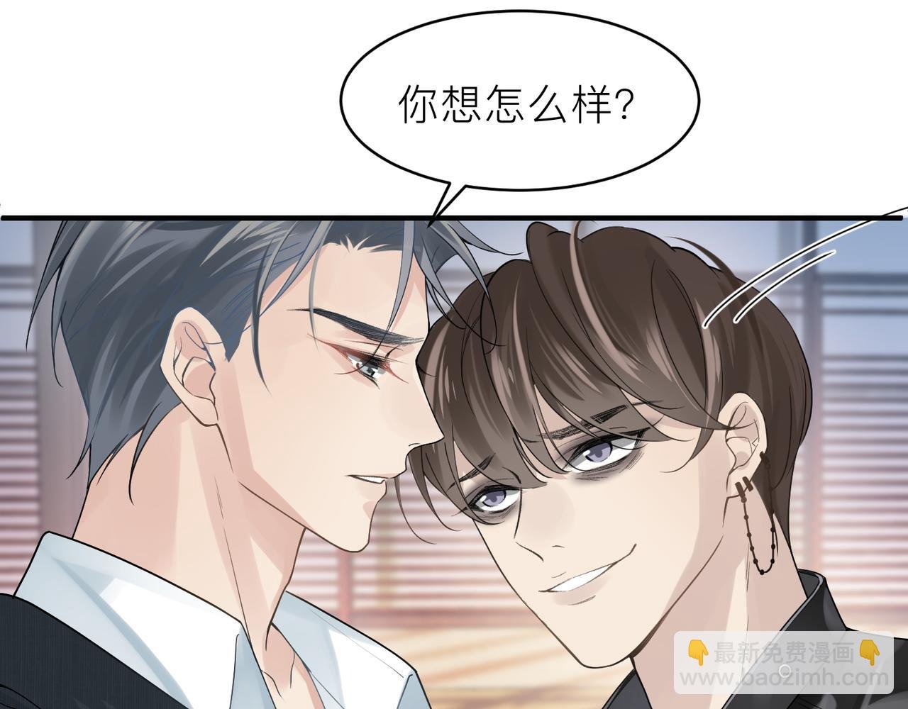 第15话 命悬一线