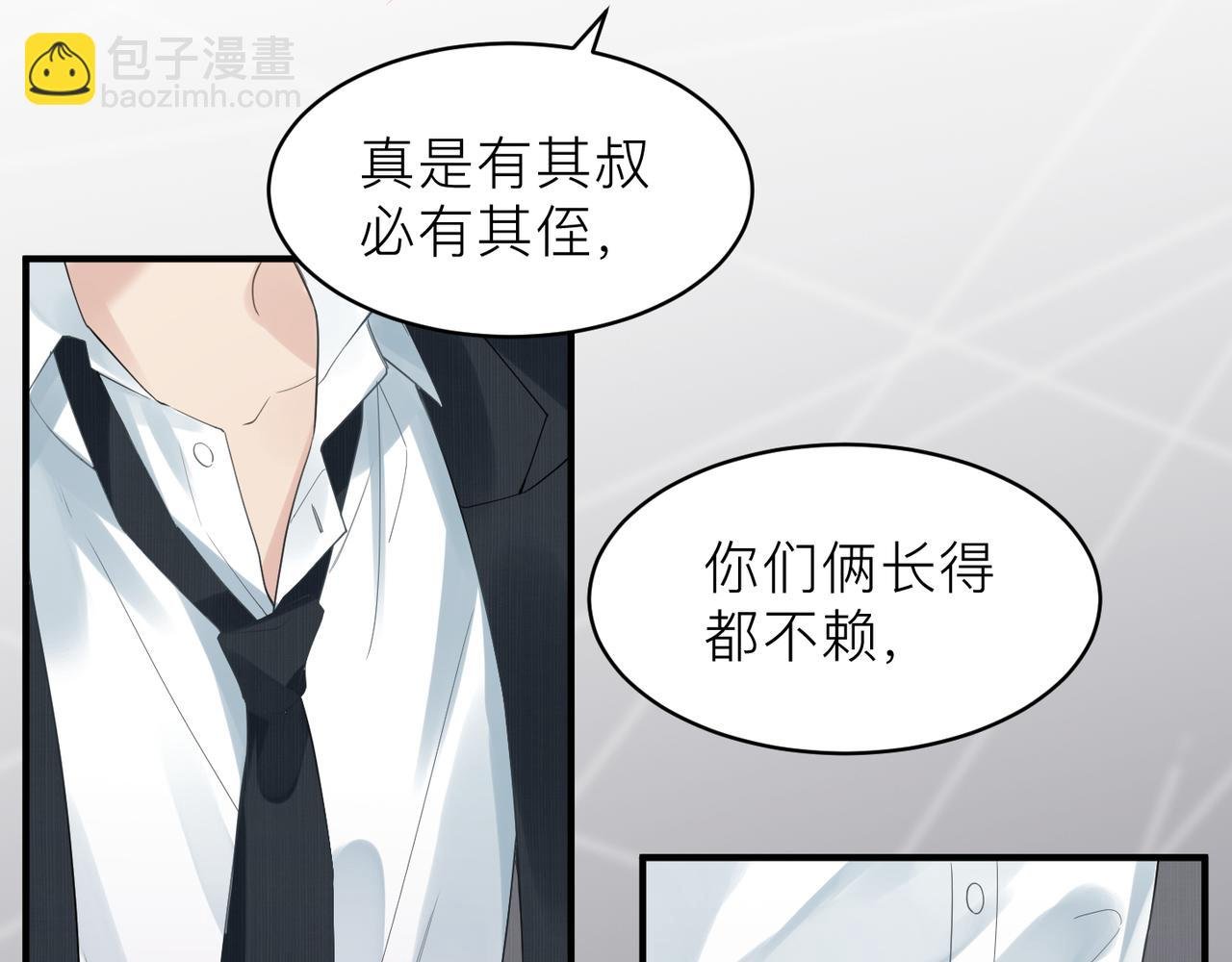 第15话 命悬一线