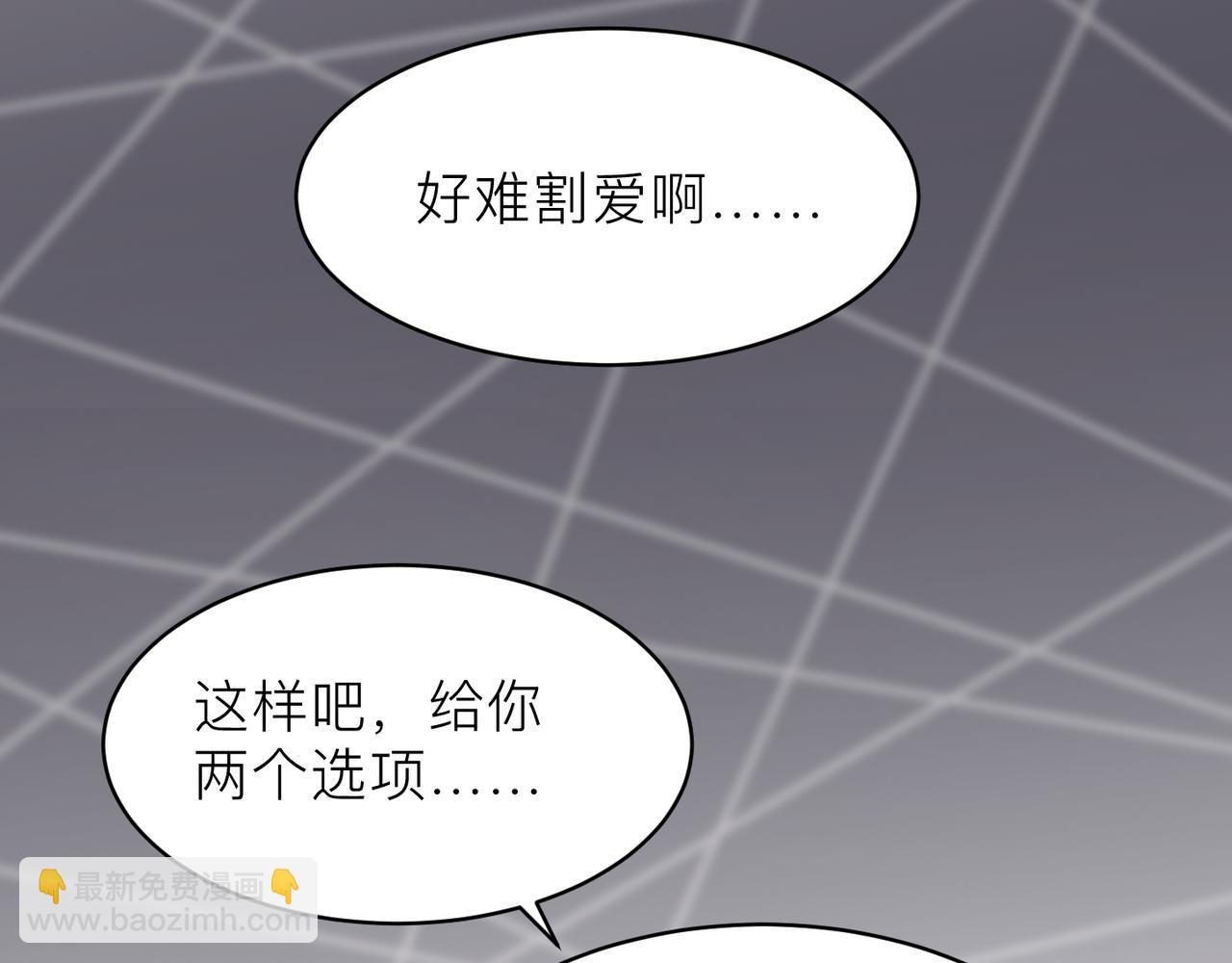 第15话 命悬一线
