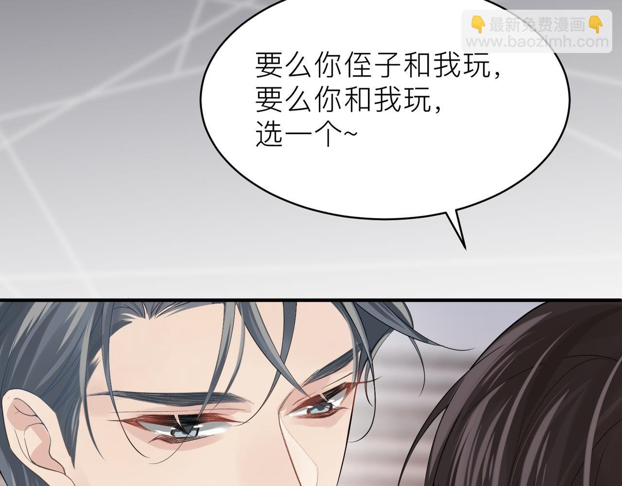 第15话 命悬一线