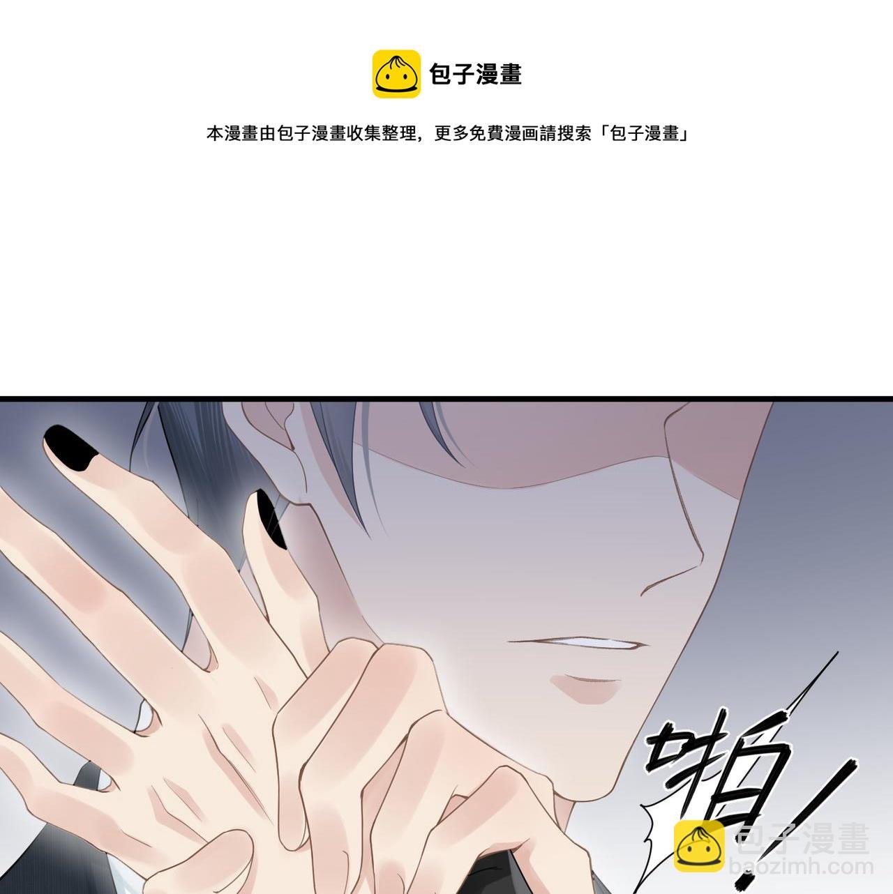 第15话 命悬一线