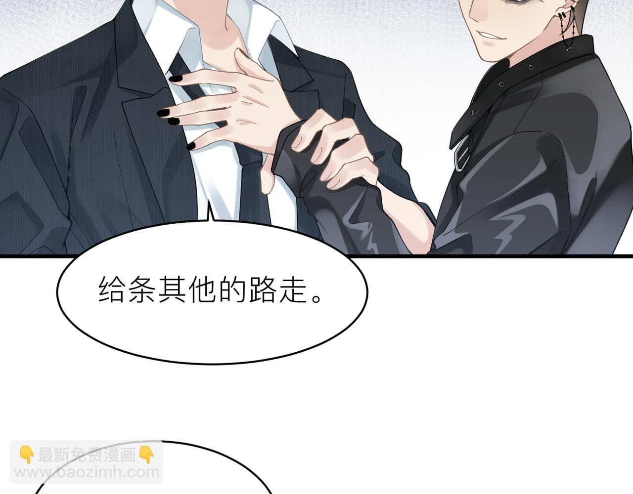 第15话 命悬一线