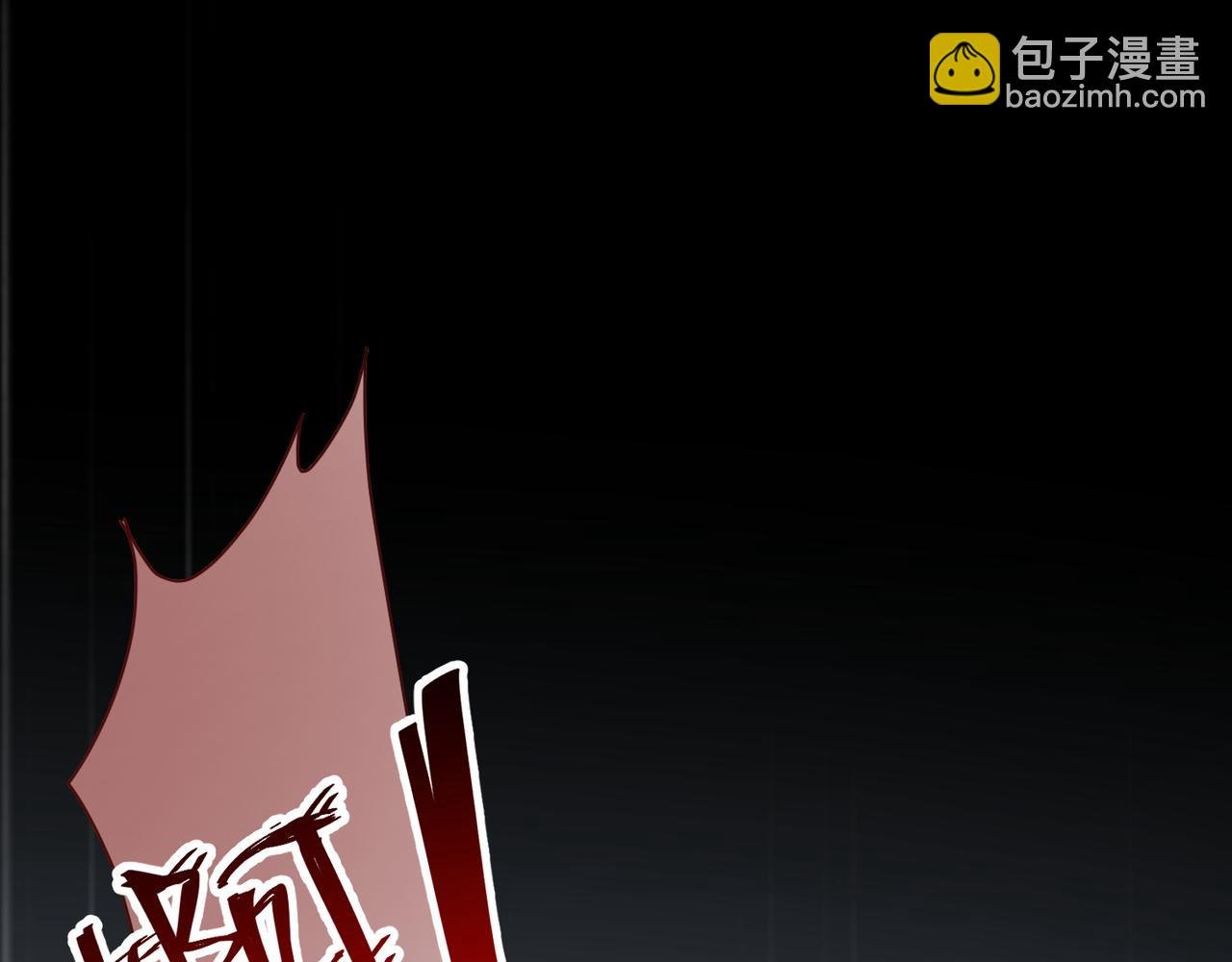 第16话 你为什么喊着他醒来？