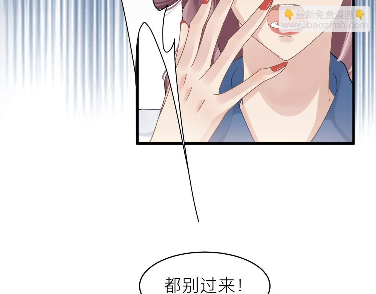 第16话 你为什么喊着他醒来？