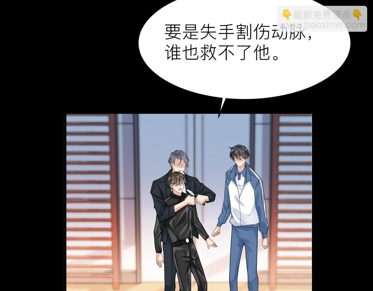第16话 你为什么喊着他醒来？